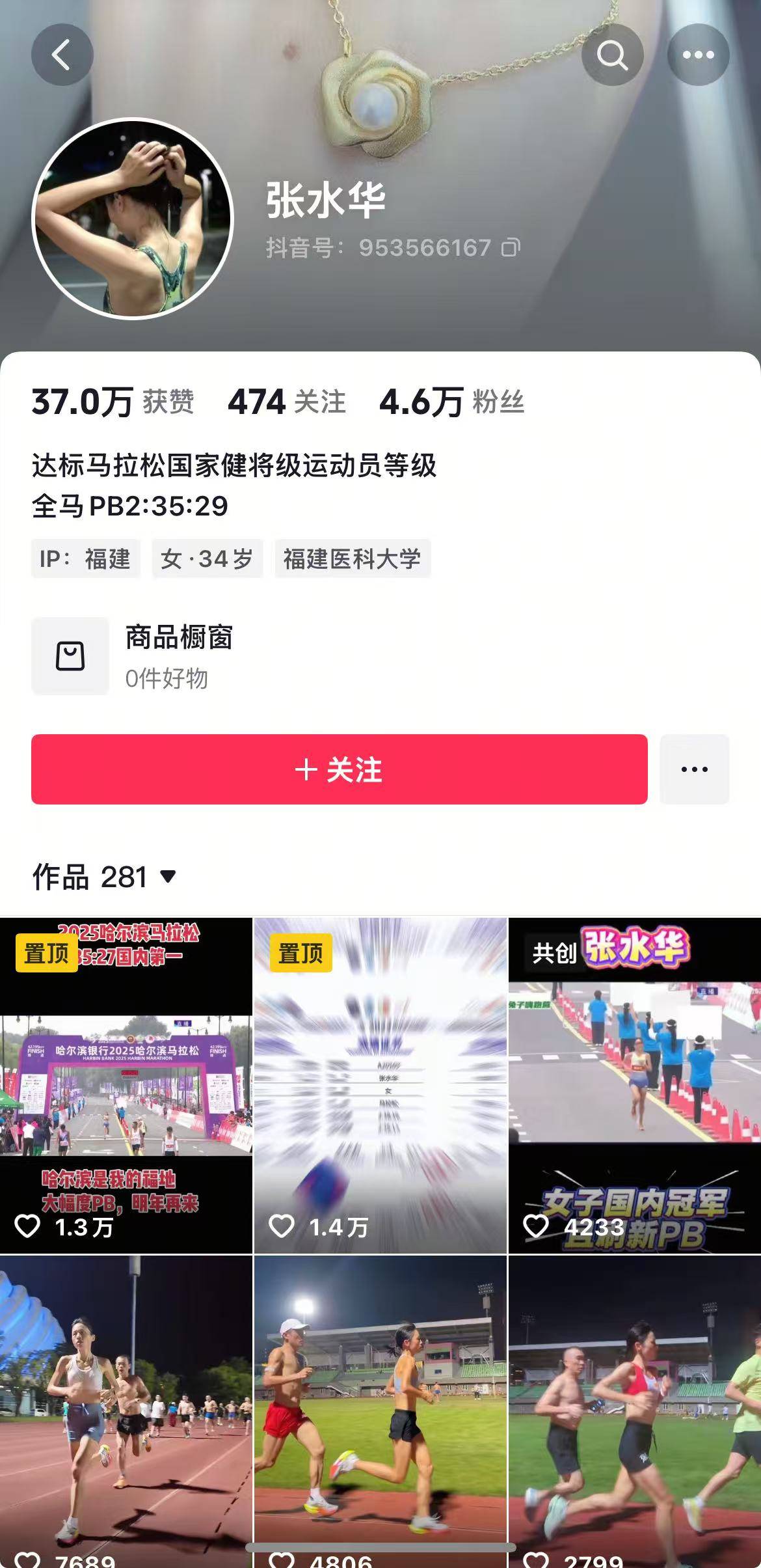 “最快女护士”与361度解约，女运动员不懂感恩就是错？