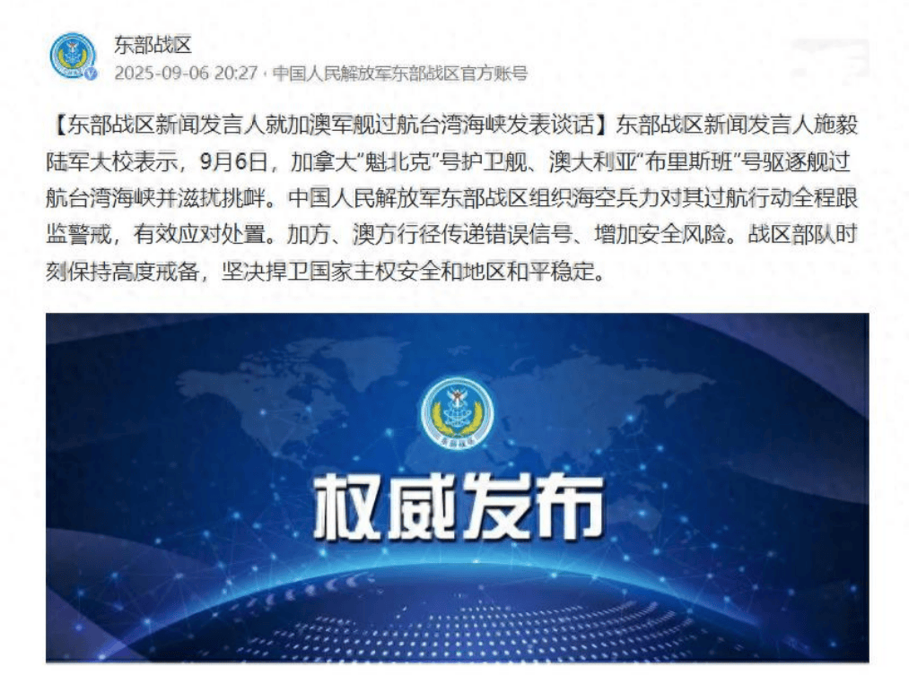 海峡爆发激烈对峙,外军直升机冲向直十,下一刻却彻底老实了!