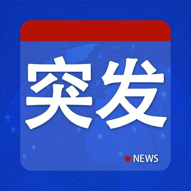 突发!中方今天开始“反制”日本参议员石平