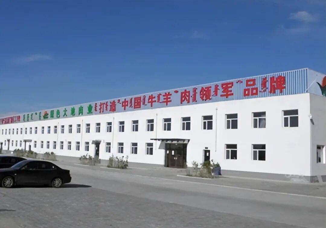 800吨牛羊肉变注水鸭肉,4000万贷款泡汤,银行一点没有责任?