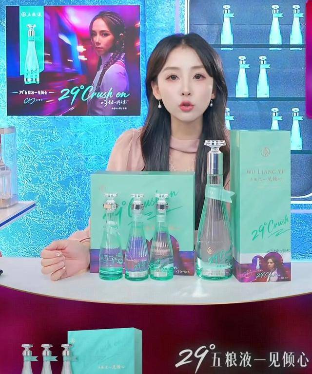 “小甜水”扎堆，五粮液们盯上了年轻人