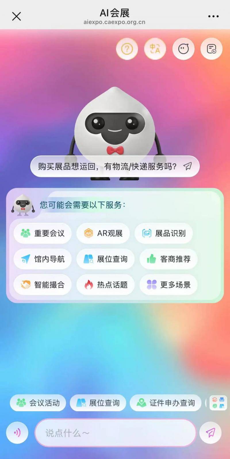 广西壮族自治区党委常委、副主席卢新宁,带来一个二维码