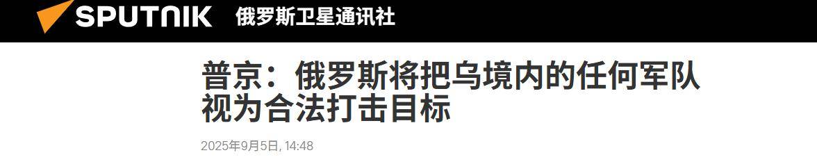 俄军捞大鱼,乌军和丹麦军官来势汹汹:普京下令精准斩杀一个不留