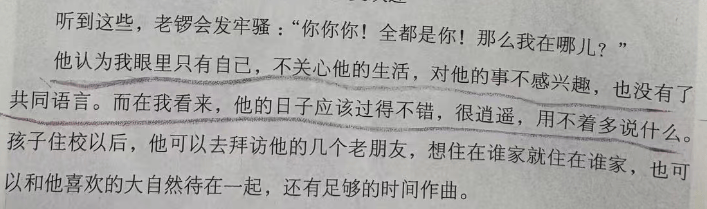 考古|龚丽娜新书首谈20年婚姻破碎!男方禁止她叫老公,还疑婚内爱上奥地利少妇