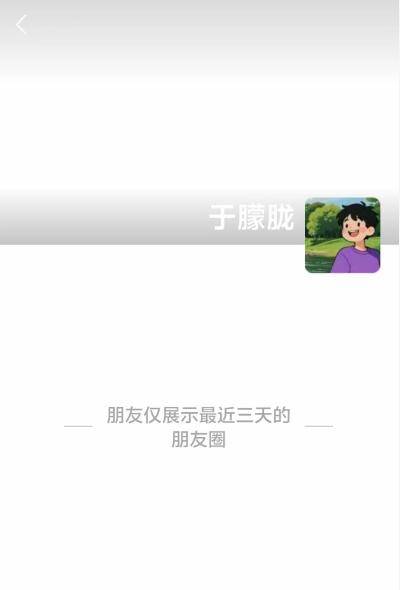演员于朦胧被传坠楼,朋友发声:给他打了电话,关机。发了微信也没回我,朋友圈这几天都没有更新