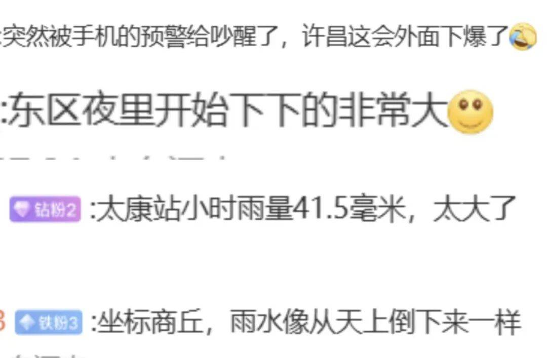 郑州雨停了?警惕!强降雨主力预计今天11点后抵达,19条公交线路暂时停运