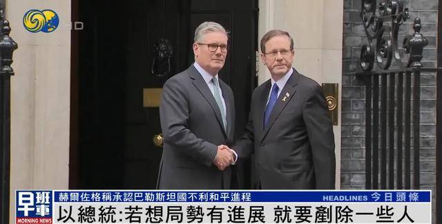 以总统谈袭击卡塔尔首都,称“若想局势有进展,就要铲除一些人”