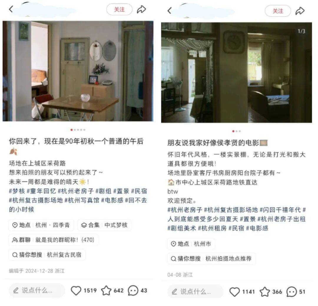 突然爆火！“00后”姑娘靠杭州居民房月入过万！每月来五六波……