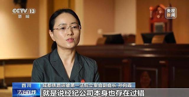 法治在线丨主播拒“擦边”博流量与MCN机构起纷争 法院这样判→