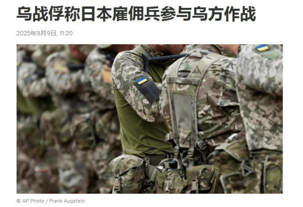 乌战俘全招了，俄乌战场真有日本人，日方还部署导弹，俄发出严厉警告！