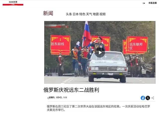 离谱!俄罗斯把日本雇佣兵俘虏关笼子里游街示众?和中国有关系?