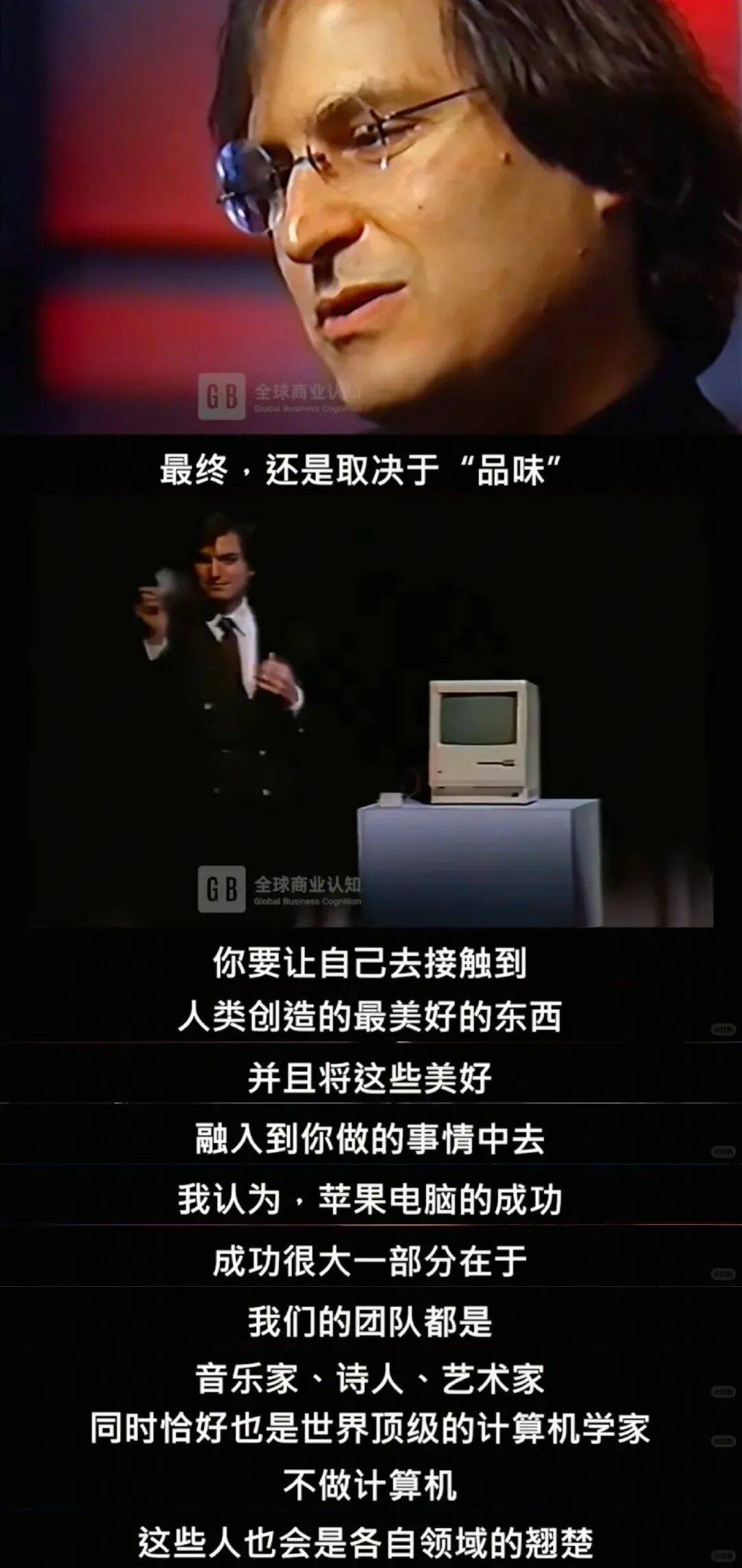 “乔布斯你复活吧！”iPhone17“丑”上热搜，果粉最怀念的还是他？