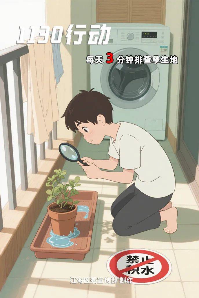 事关“基孔肯雅热”,广东最新通报!涉17地市!江门的情况是...