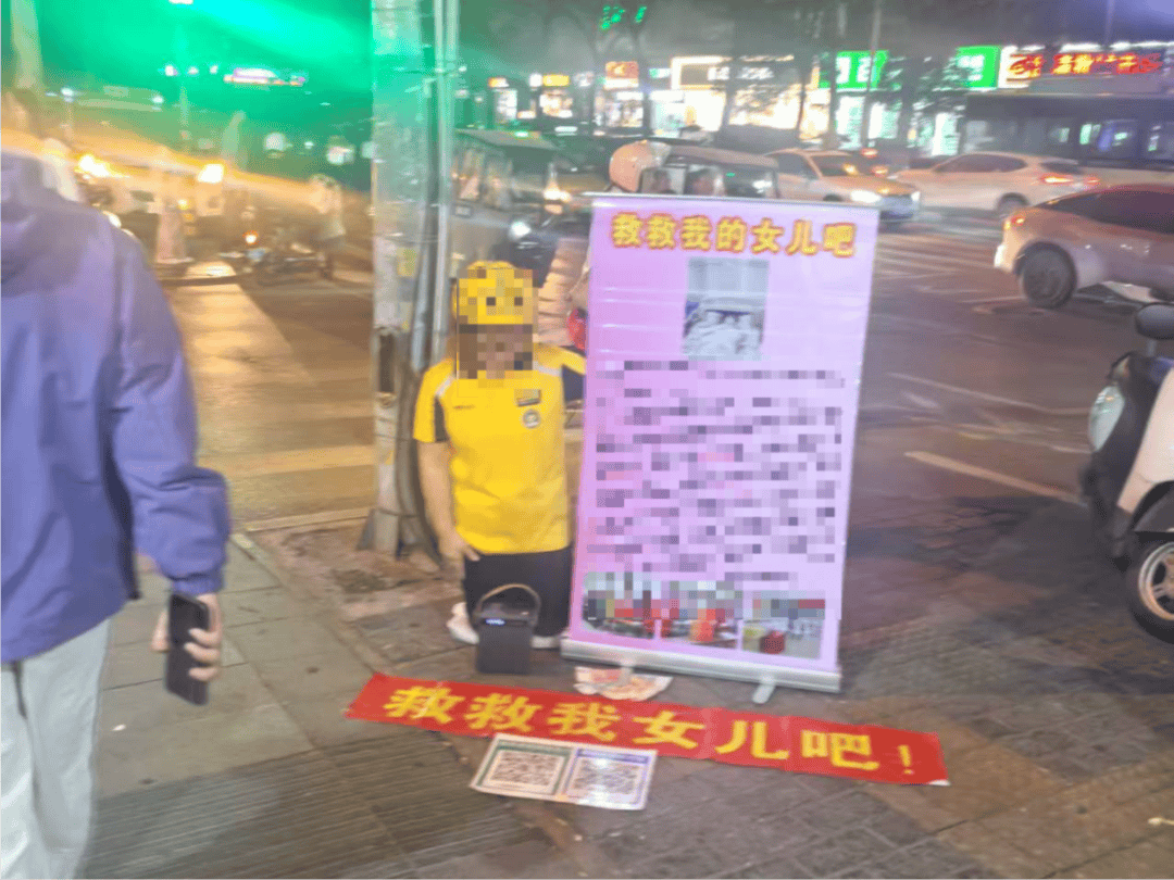 西安碑林通报:张某(女)假扮外卖骑手乞讨诈骗,被拘!