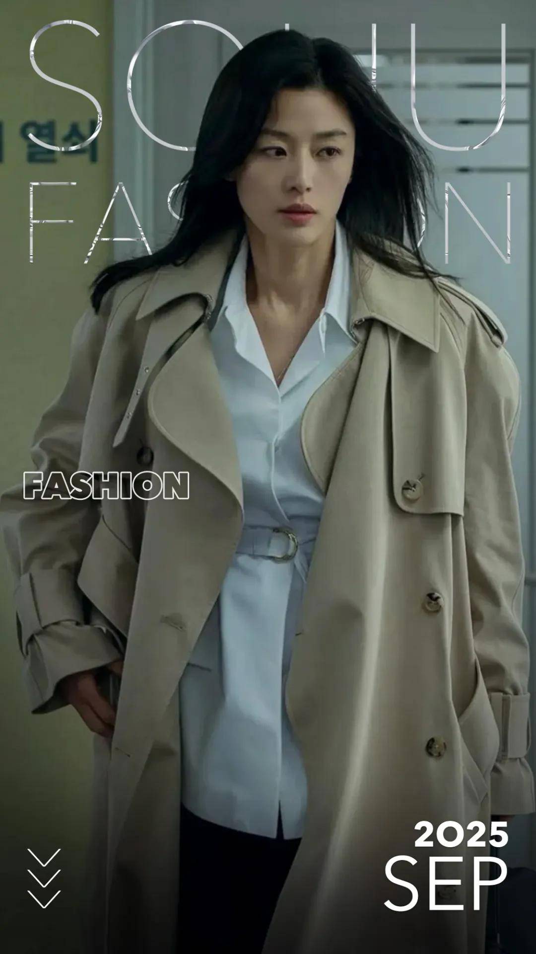 44岁要去“竞选总统”的全智贤,穿衣风格都变了!