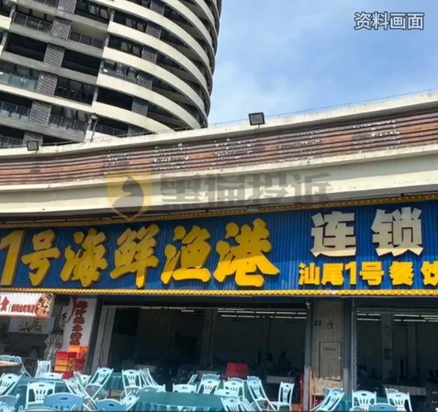 广东一餐厅被曝收8个月婴儿茶位费,最新回应来了