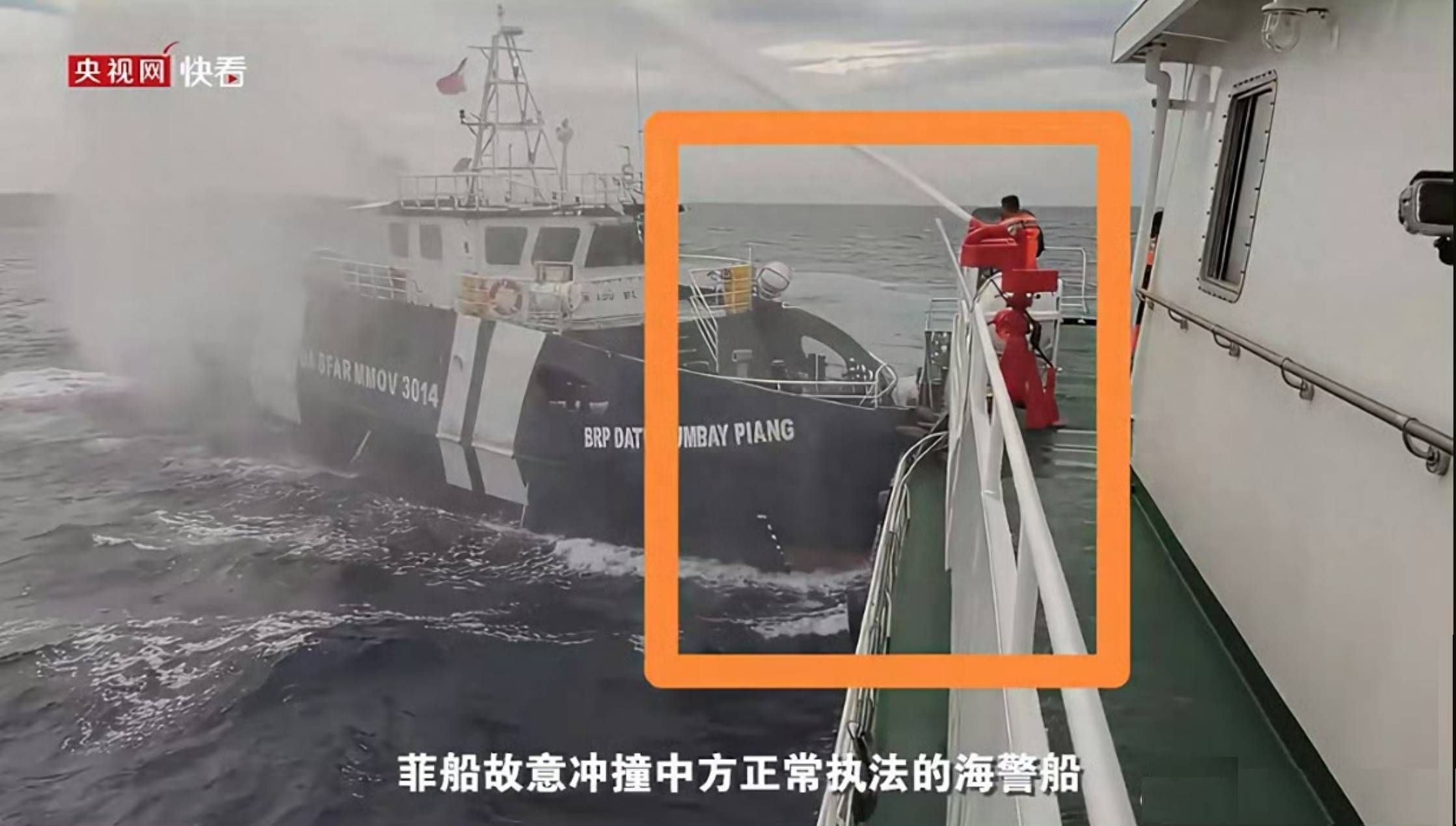 菲律宾行为极其恶劣，用“铁冲角”撞击我方海警船！我054舰立即划定实弹禁区