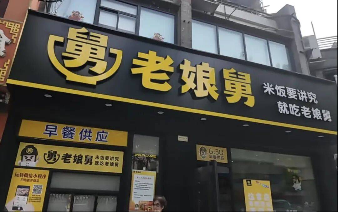 被群嘲的“华与华”,到底冤不冤?