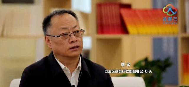 涉嫌严重违纪违法!陈军,任上被查