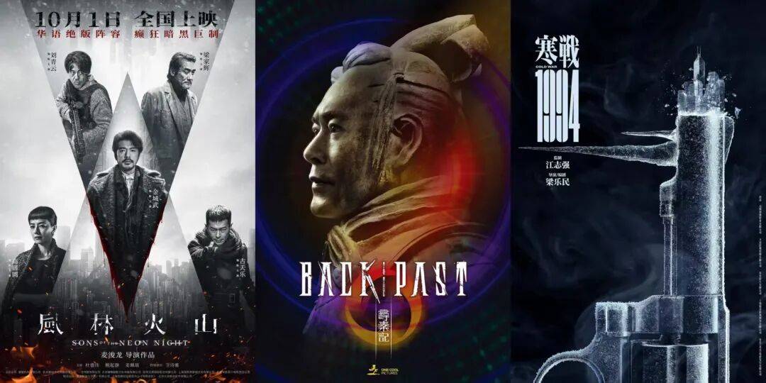 人才老化、产能收缩、票房表现惨淡…2025再陷冰河期的港片,该如何自保?