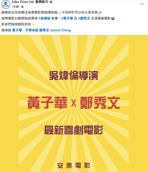 人才老化、产能收缩、票房表现惨淡…2025再陷冰河期的港片,该如何自保?