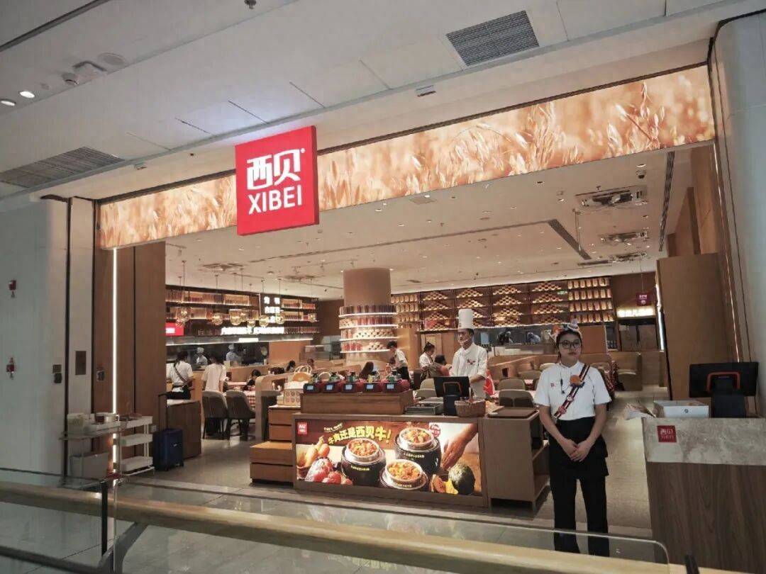 西贝,整改得怎么样了?