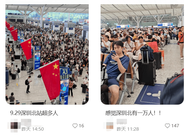 “不亚于春节回家”!凌晨5点,深圳有人已经堵在路上……