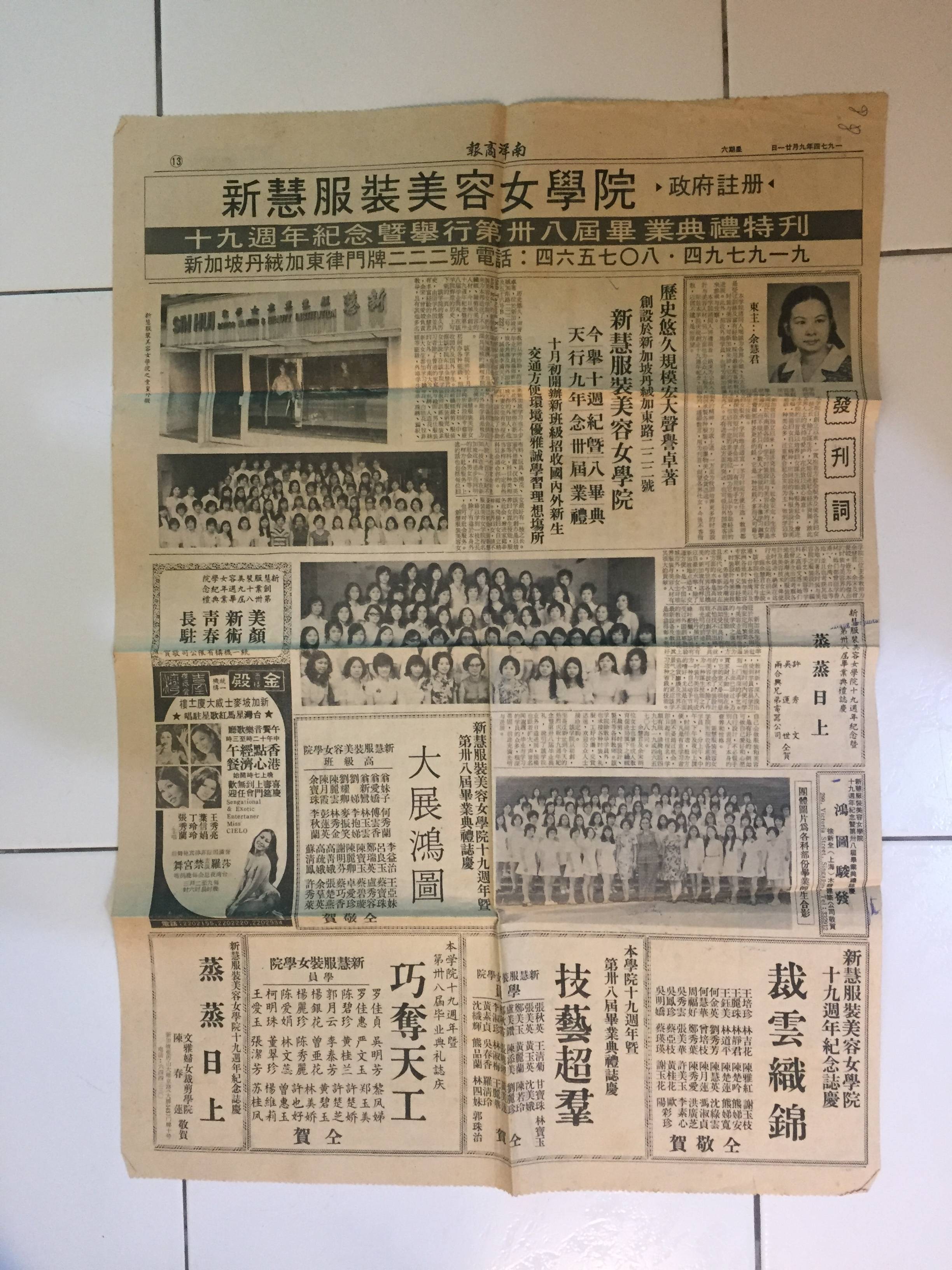 母亲葬礼上无名字 女儿写书为她“伸冤”