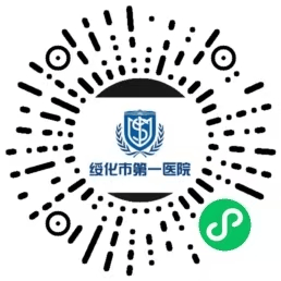 国庆、中秋双节门诊安排通知