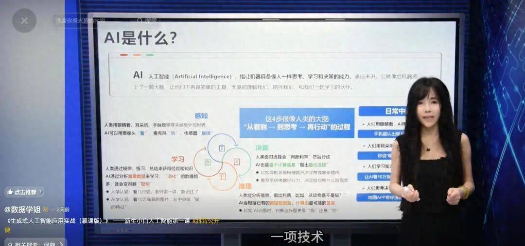 北航90后美女副教授走红，长相及头衔引发热议，校方回应：是我们的老师，清华大学博士后，研究成果官网可查