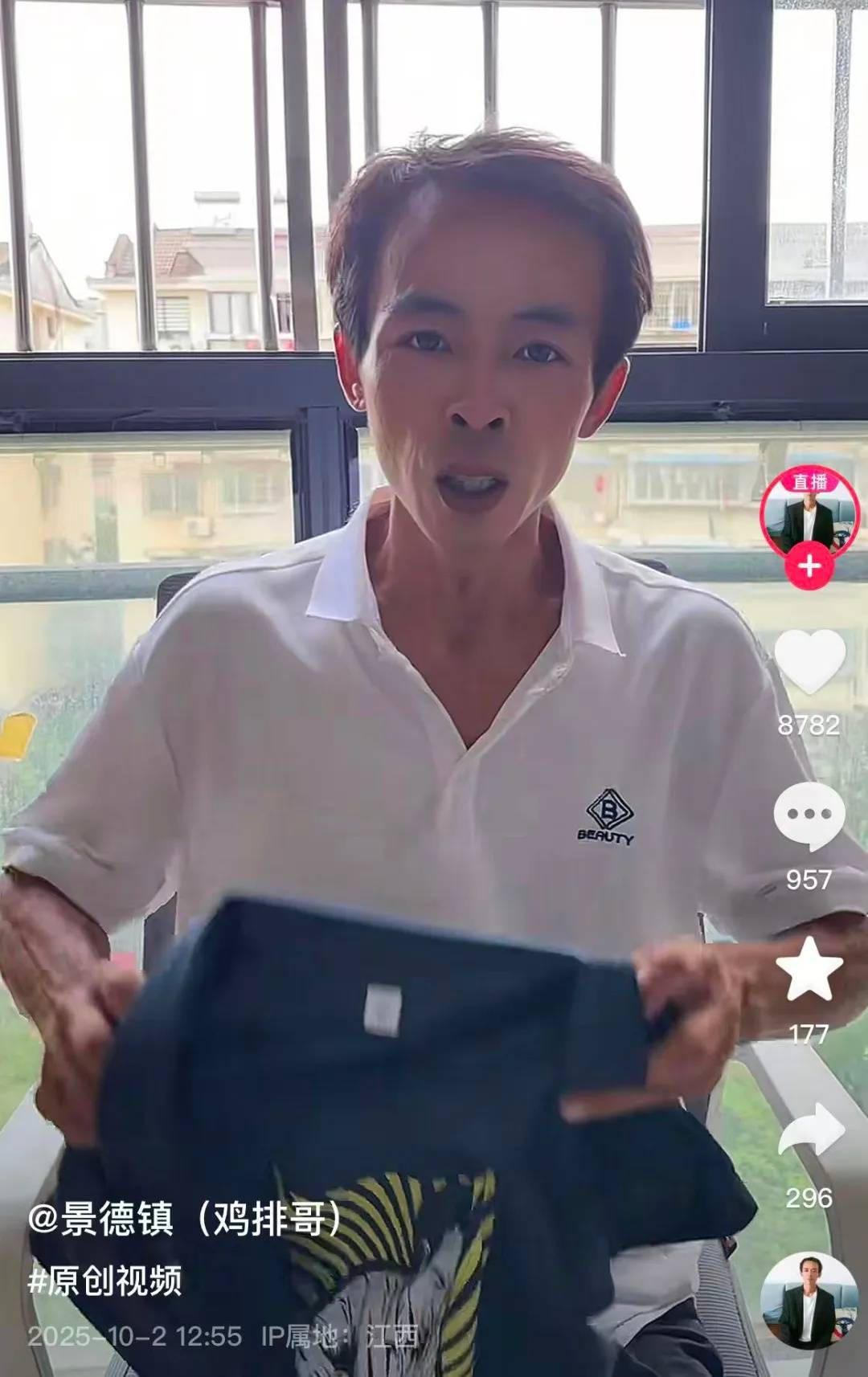 “鸡排哥”打假,称有摊主假冒其父亲:父亲和岳父已去世多年,希望不要冒犯他们