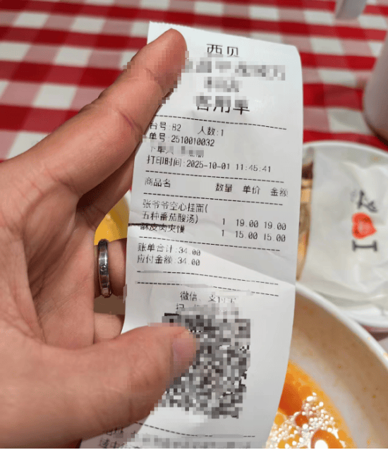 西贝宣布部分菜品降幅超20%！曾宣称利润仅5% 消费者：看似降价 实则减量