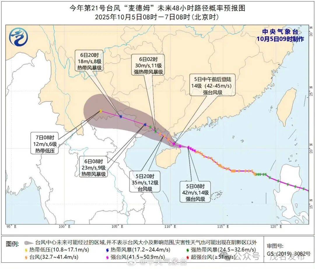 暴雨、大暴雨!主要落区在茂名南部、东部山区,这些乡镇谨防地质灾害!