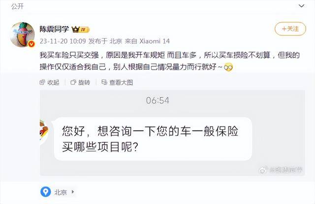 陈震道歉,“吃流量饭,就承受流量的监督和批评吧” 涉事车系4个多月前提的二手车