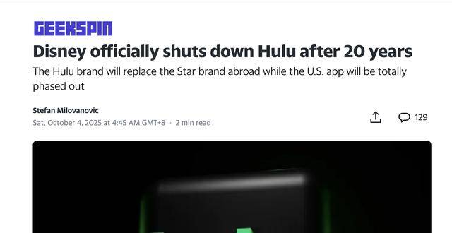 迪士尼正式关闭运营20年的Hulu,流媒体业务全面整合至Disney+