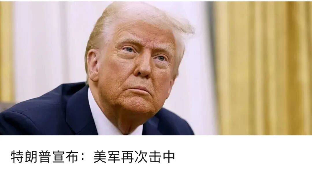 美国发动袭击,俄罗斯强烈谴责