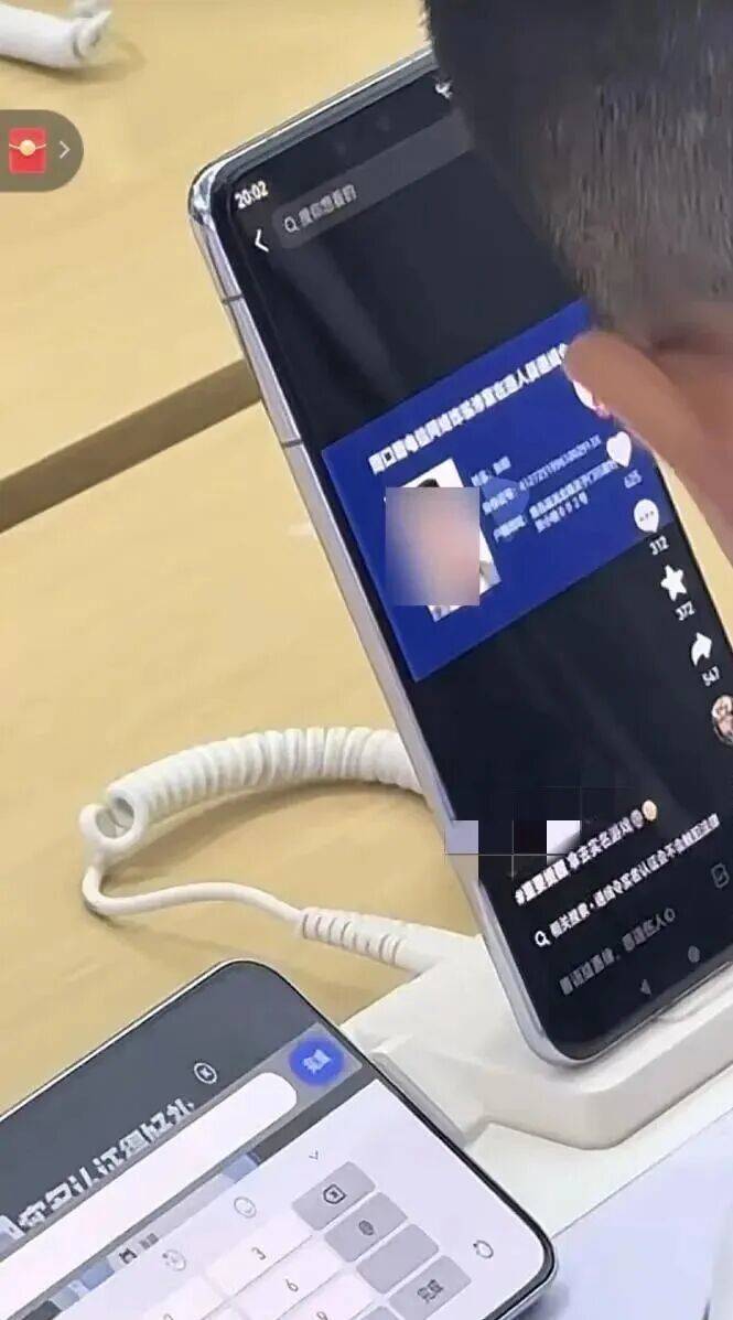 “小孩哥”试图用通缉令上证件号认证游戏,平台回应