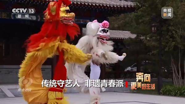 焦点访谈丨年轻人钟情老手艺 非遗装上“新引擎”