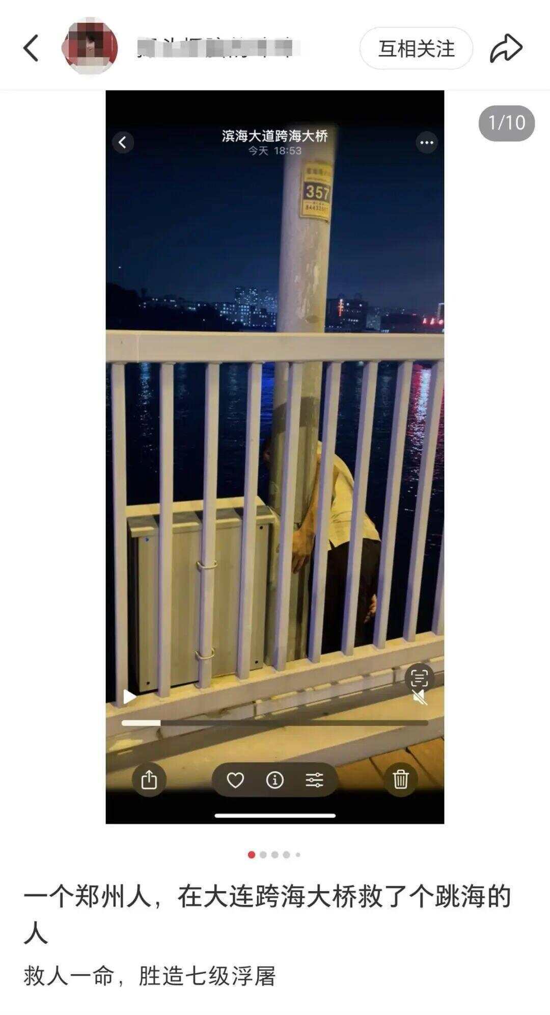 中年男子欲轻生跳桥,外地旅游女子和朋友将其劝回:你想喝酒我们陪你一起,没什么过不去的