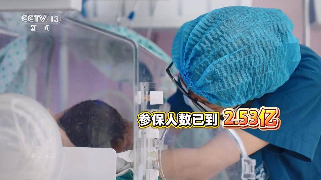 焦点访谈｜这些努力，是国家给予未来最温柔的投资