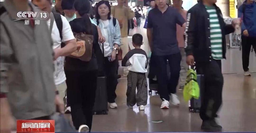 火车站如何防丢娃？需警惕哪些安全隐患？家长们来看指南