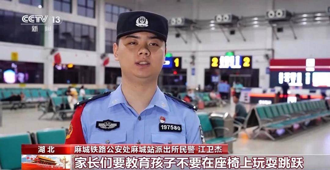 火车站如何防丢娃？需警惕哪些安全隐患？家长们来看指南