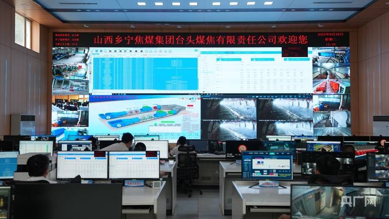 光耀太行·红土巨变 | 乡宁：能源重镇焕新出发