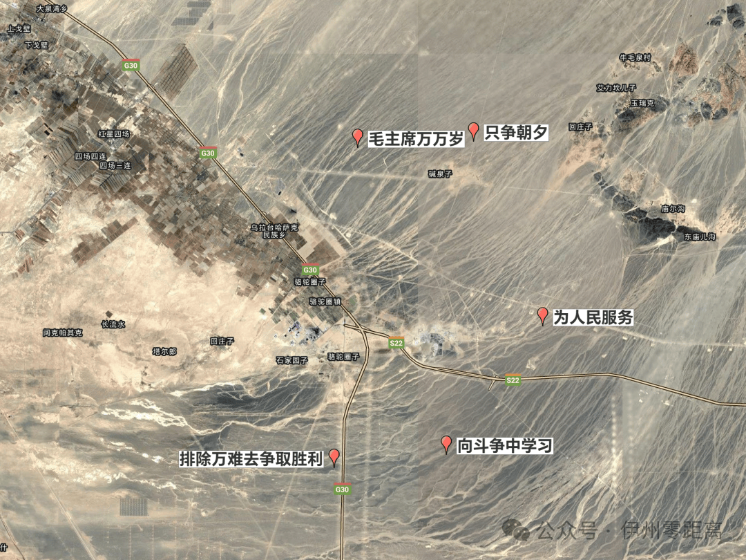 戈壁滩“为人民服务”大字遭破坏 新疆哈密:积极谋划整体保护方案