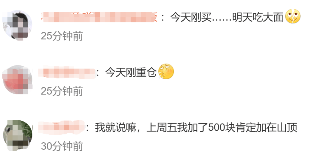 深夜突发,金价崩了!短短7小时,就跌掉240多美元,网友懵圈:我今天刚买啊