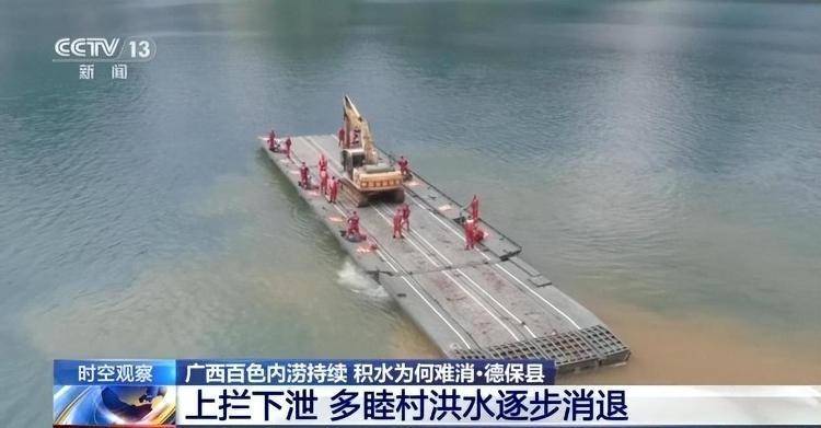 广西百色内涝持续,积水为何难消?专家解析