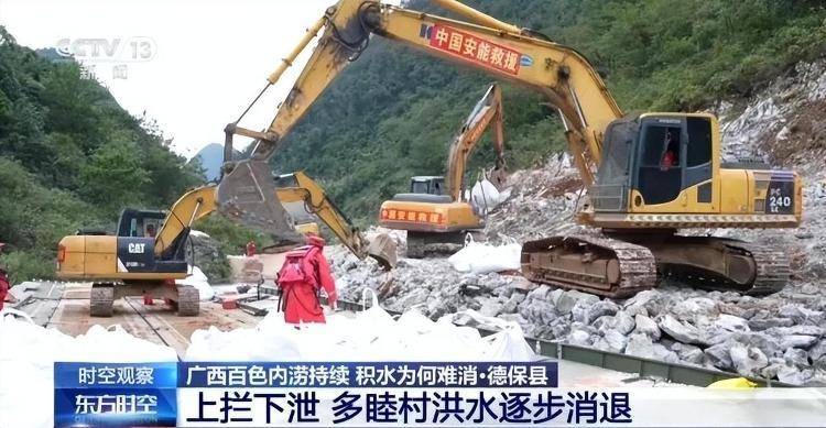 广西百色内涝持续,积水为何难消?专家解析