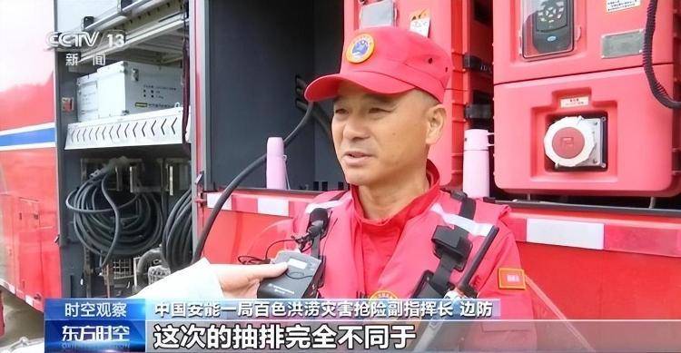 广西百色内涝持续,积水为何难消?专家解析