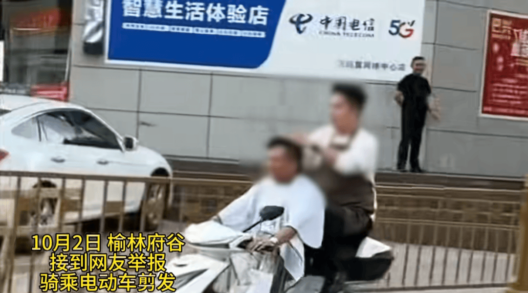 陕西一男子骑电动车时不停理发,被罚款500元、驾驶证记9分;民警呼吁公众注意电动车出行安全