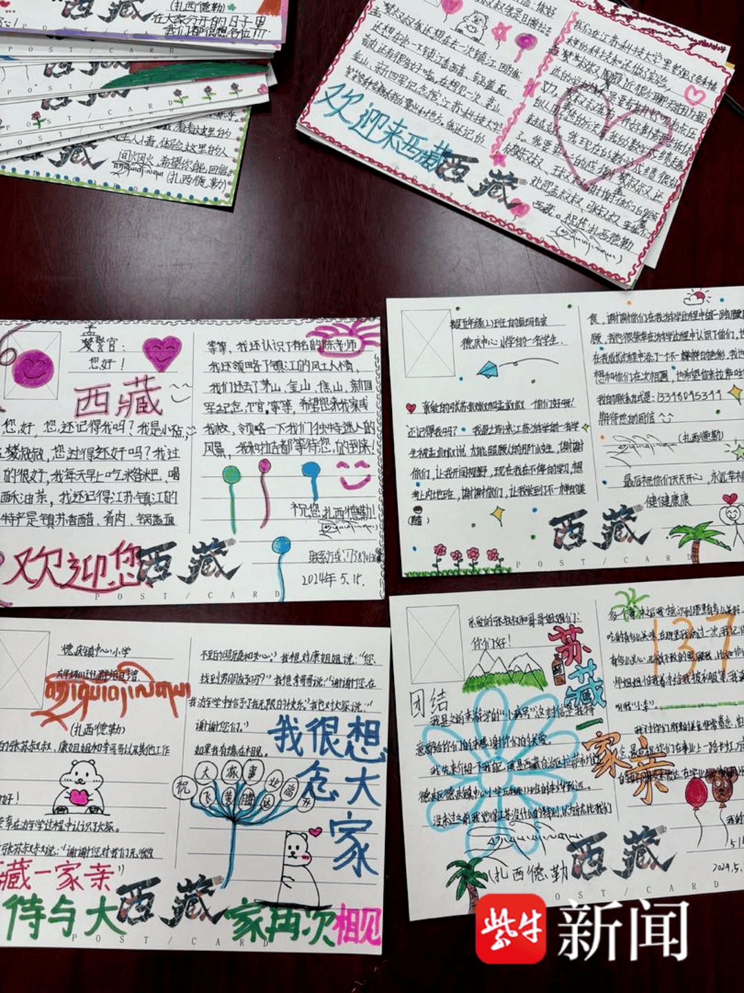 “叔叔是江苏的,将来一定带你们去看看!”镇江警官不忘承诺,四次组织近百名藏区学子来苏研学